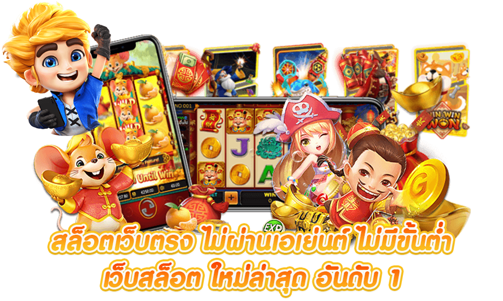 AKTOP1 เว็บพนันออนไลน์ที่ให้บริการเกมสล็อตและคาสิโน